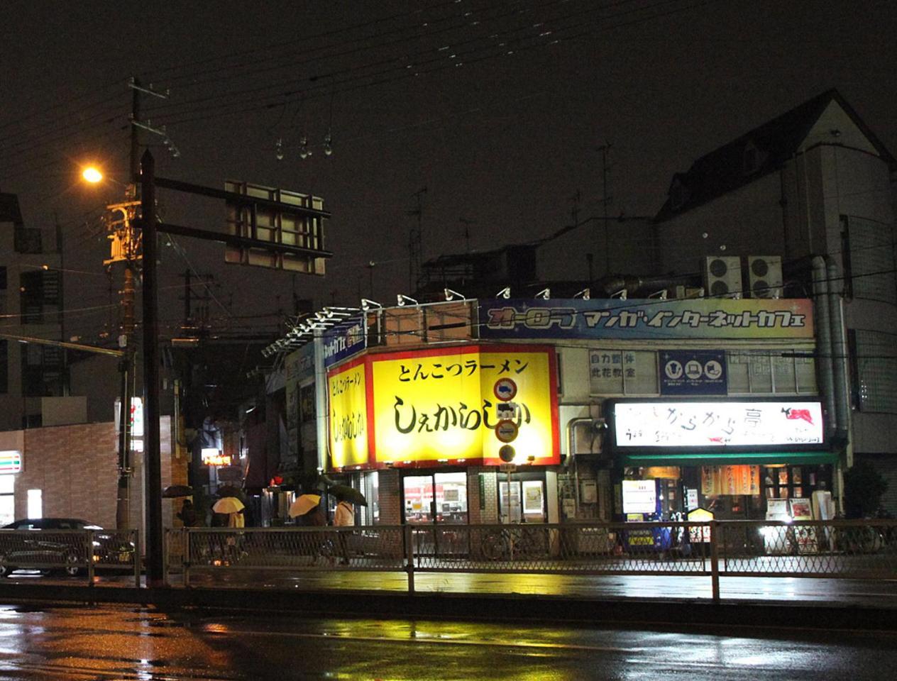 Kazemachigusa Inn Osaka Dış mekan fotoğraf