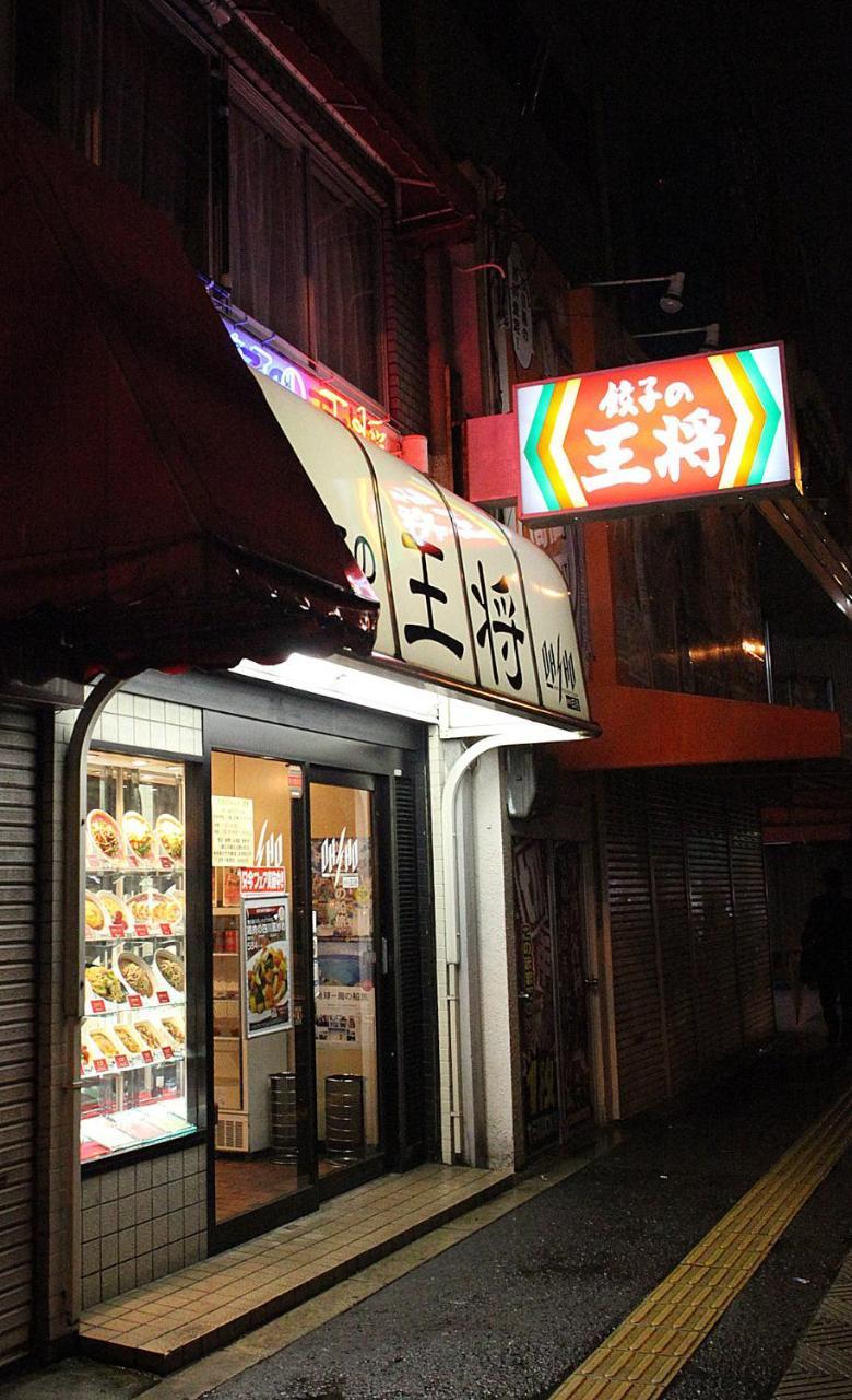 Kazemachigusa Inn Osaka Dış mekan fotoğraf
