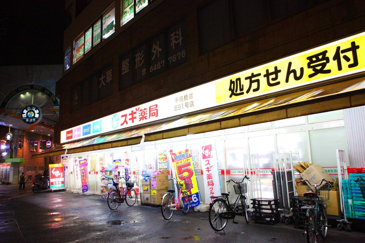 Kazemachigusa Inn Osaka Dış mekan fotoğraf